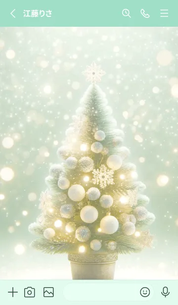 [LINE着せ替え] おとなシンプルな光のクリスマスツリー3の画像2