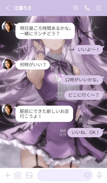 [LINE着せ替え] 美少女工房：仕事 V アイドルの画像3