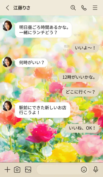 [LINE着せ替え] 薔薇(バラ)の花の着せかえ(R410)の画像3