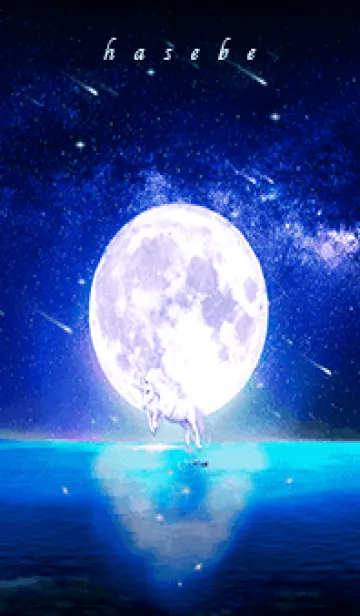 [LINE着せ替え] 幸運を誘う月夜とユニコーン✨はせべ✨の画像1