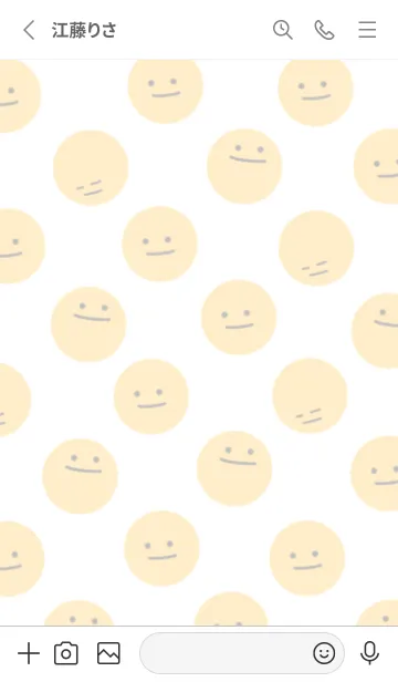 [LINE着せ替え] すこっちえっぐの画像2