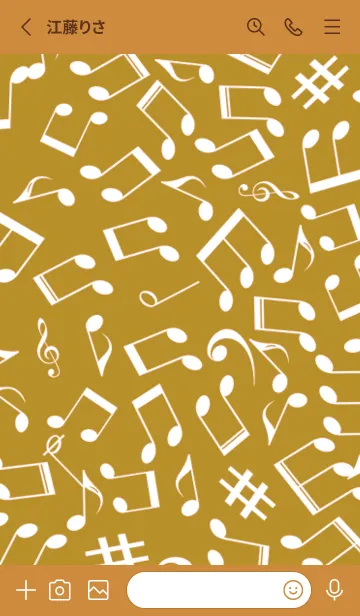 [LINE着せ替え] ミュージック スクワーズ 70の画像2