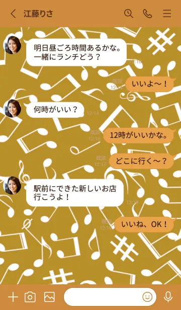 [LINE着せ替え] ミュージック スクワーズ 70の画像3