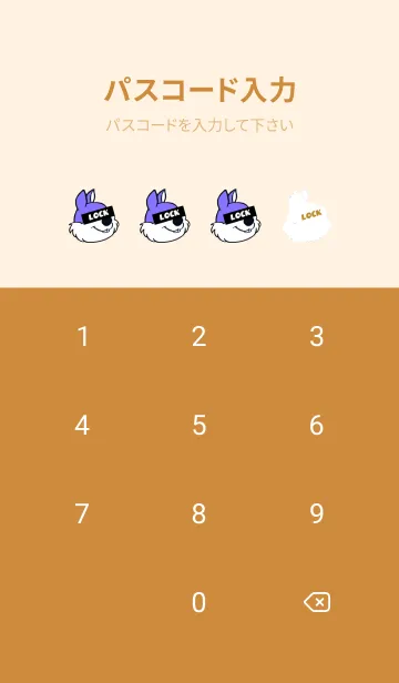 [LINE着せ替え] ミュージック スクワーズ 70の画像4