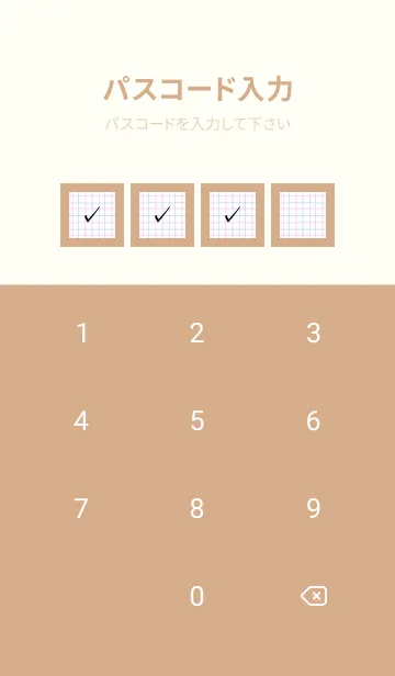 [LINE着せ替え] 2色方眼紙/ピンク&ブルー/カフェモカカラーの画像4