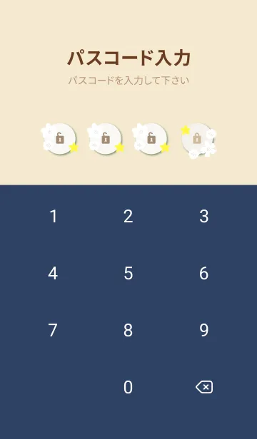 [LINE着せ替え] 星と白い花5の画像4