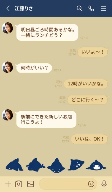 [LINE着せ替え] ネイビー : シンプルさめの画像3