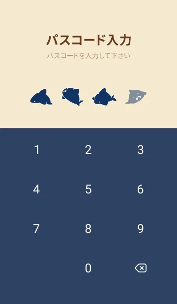 [LINE着せ替え] ネイビー : シンプルさめの画像4