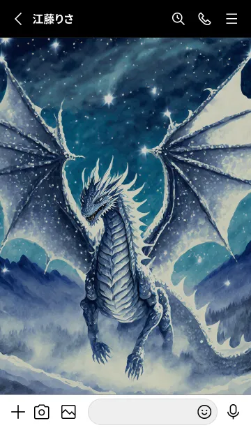 [LINE着せ替え] 【龍の着せかえ】Dragon Theme/350の画像2