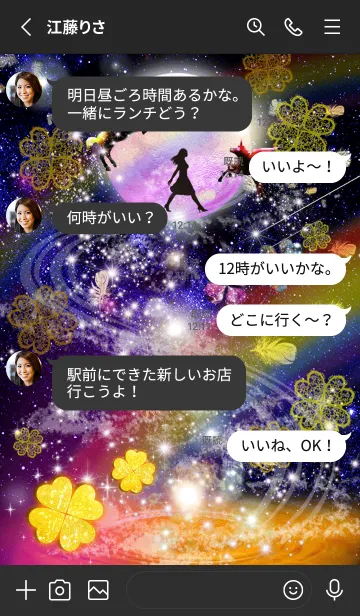 [LINE着せ替え] 願いが叶う♥ストロベリームーンとペガサスの画像3