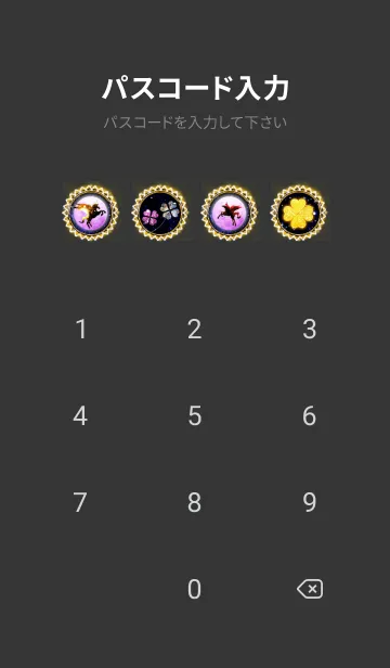 [LINE着せ替え] 願いが叶う♥ストロベリームーンとペガサスの画像4