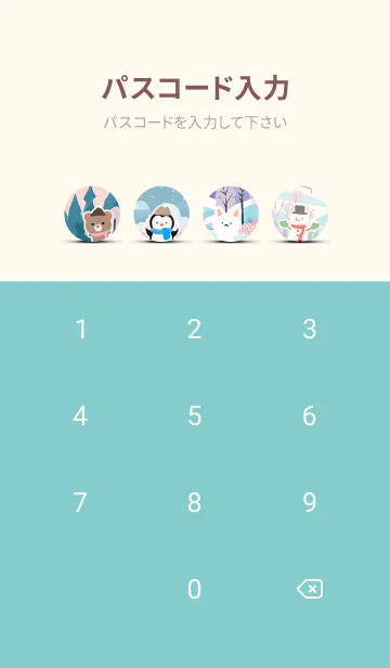 [LINE着せ替え] 可愛い北欧風着せかえ(Winter-449)の画像4