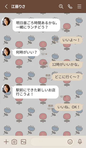 [LINE着せ替え] 北欧風♡大人可愛い冬の着せかえの画像3