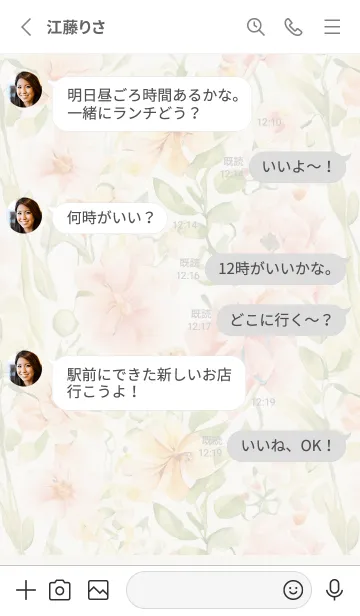 [LINE着せ替え] Gray♡おしゃれな花01_1の画像3