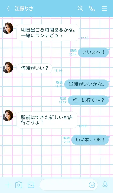 [LINE着せ替え] 2色方眼紙/ピンク&ブルー/ライトブルーの画像3