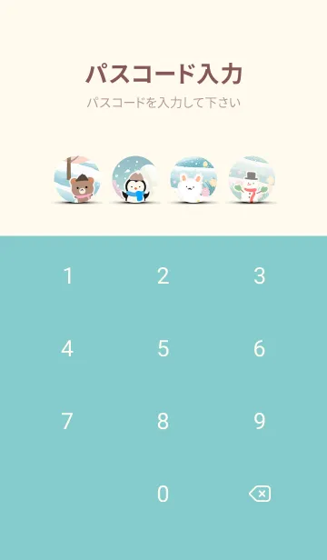 [LINE着せ替え] 可愛い北欧風着せかえ(Winter-448)の画像4