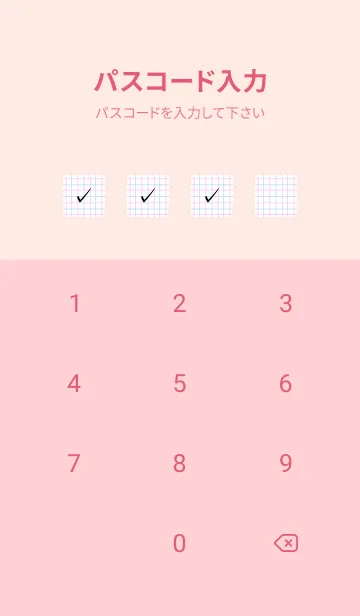 [LINE着せ替え] 2色方眼紙/ピンク&ブルー/ライトピンクの画像4