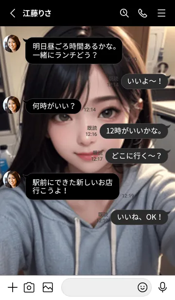 [LINE着せ替え] 1少女LO117。の画像3