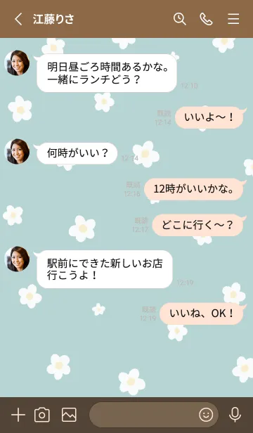 [LINE着せ替え] Floret Pattern - VSC 05-05の画像3