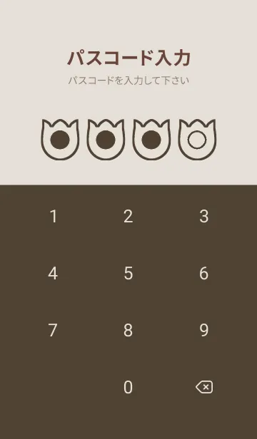 [LINE着せ替え] brown color R43の画像4