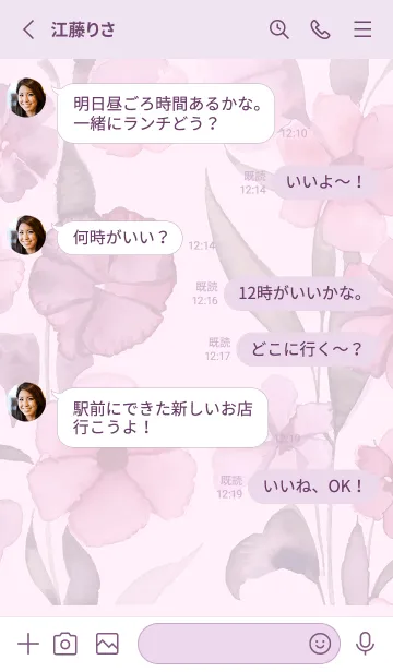 [LINE着せ替え] pinkpurple♡シックな花03_1の画像3