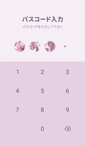 [LINE着せ替え] pinkpurple♡シックな花03_1の画像4