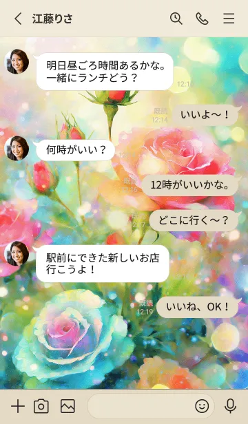 [LINE着せ替え] 薔薇(バラ)の花の着せかえ(R407)の画像3