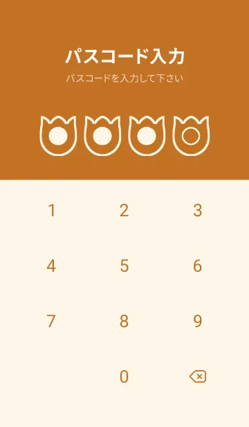 [LINE着せ替え] brown color R45の画像4