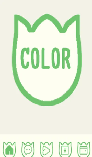 [LINE着せ替え] green color R81の画像1