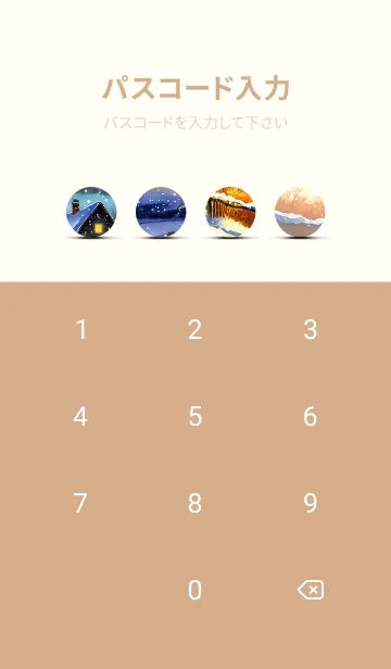 [LINE着せ替え] 優美な冬の風景の着せかえ(Winter-352)の画像4