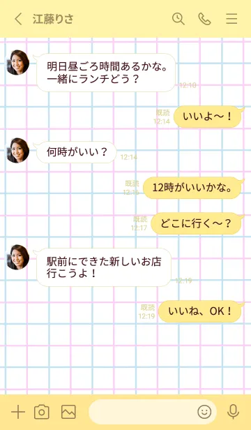 [LINE着せ替え] 2色方眼紙/ピンク&ブルー/ライトイエローの画像3