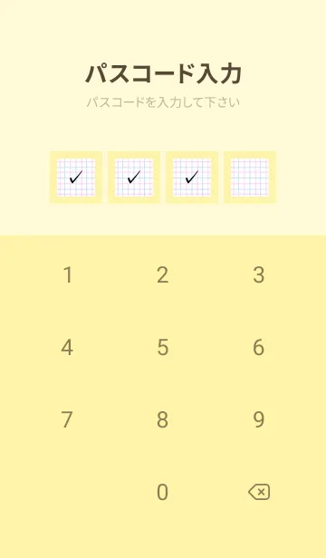 [LINE着せ替え] 2色方眼紙/ピンク&ブルー/ライトイエローの画像4