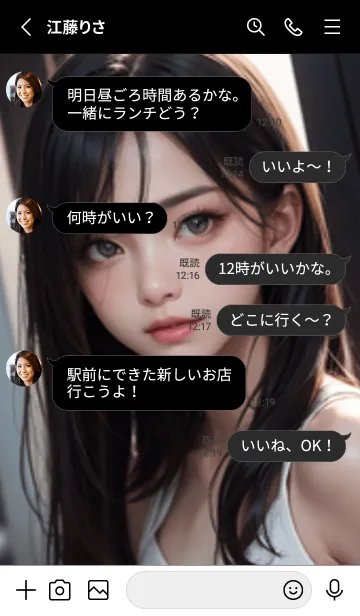 [LINE着せ替え] 少女が一人LP17。の画像3