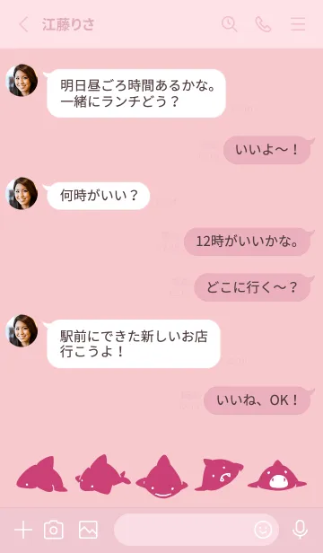 [LINE着せ替え] ピンク : シンプルさめの画像3