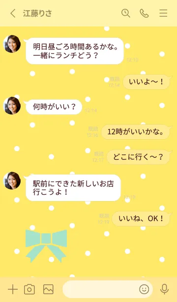 [LINE着せ替え] かわいい水玉 薄い黄色の画像3