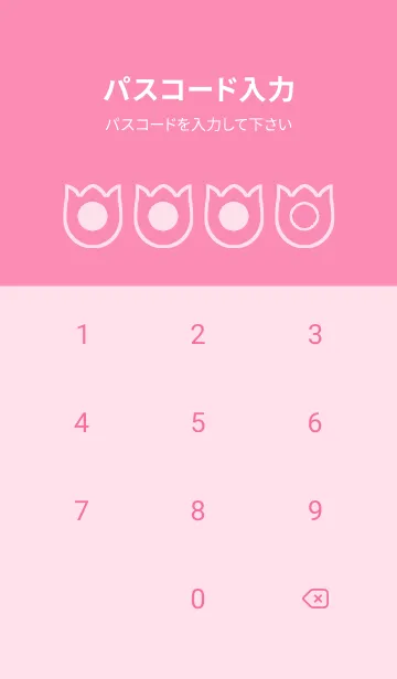 [LINE着せ替え] pink color R41の画像4