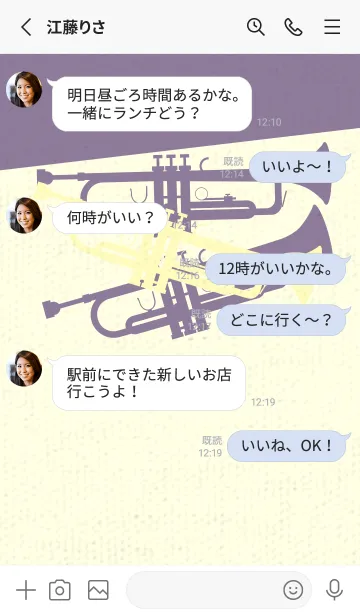 [LINE着せ替え] Trumpet CLR ライトレモンの画像3