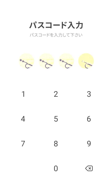 [LINE着せ替え] Trumpet CLR ライトレモンの画像4