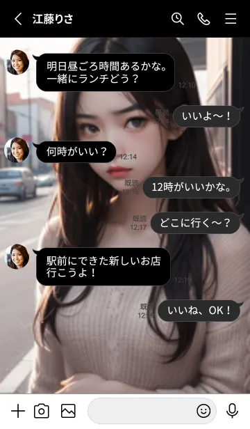 [LINE着せ替え] 少女が一人LP16。の画像3