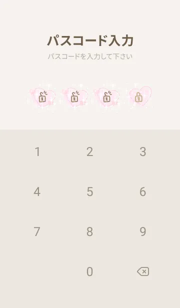 [LINE着せ替え] いっぱいのハート 大人11の画像4