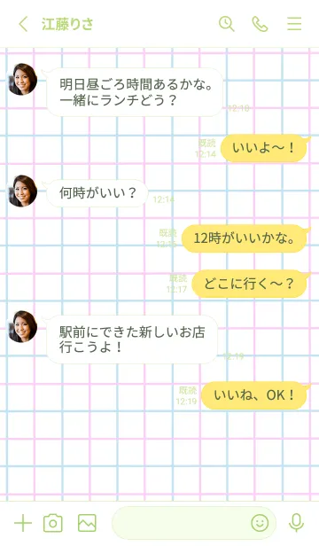 [LINE着せ替え] 2色方眼紙/ピンク&ブルー/イエローグリーンの画像3