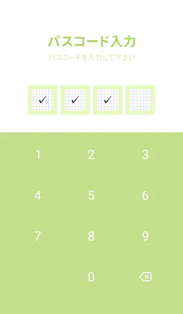 [LINE着せ替え] 2色方眼紙/ピンク&ブルー/イエローグリーンの画像4