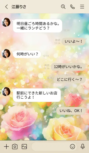 [LINE着せ替え] 薔薇(バラ)の花の着せかえ(R404)の画像3