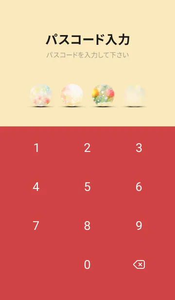 [LINE着せ替え] 薔薇(バラ)の花の着せかえ(R404)の画像4