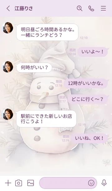 [LINE着せ替え] violet♡snowman04_1の画像3