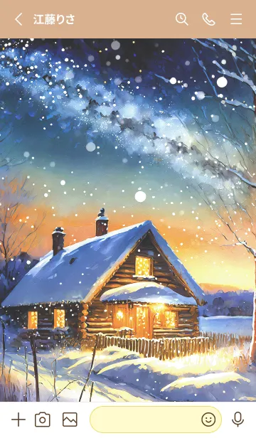 [LINE着せ替え] 優美な冬の風景の着せかえ(Winter-355)の画像2