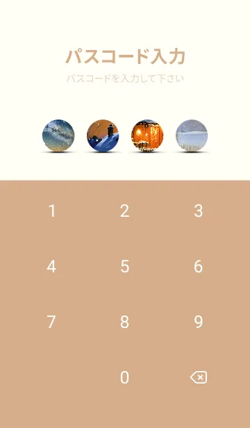 [LINE着せ替え] 優美な冬の風景の着せかえ(Winter-355)の画像4