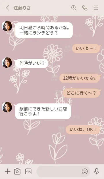 [LINE着せ替え] くすみピンクと線画フラワーの画像3