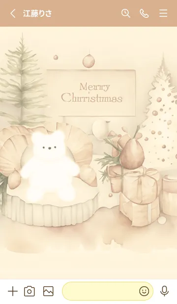 [LINE着せ替え] yellow☆クマのクリスマス14_1の画像2