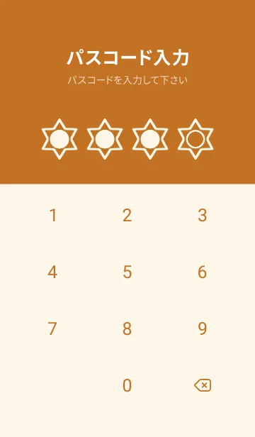 [LINE着せ替え] brown color S45の画像4